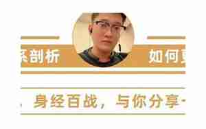 性能挽回男人的心
