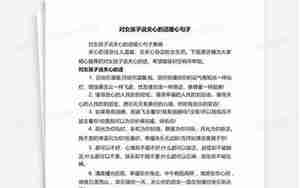 表达对女孩子关心的唯美句子