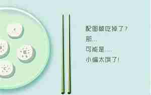 男友说发现爱上我了