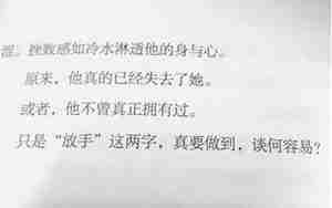 表达对死去的句子