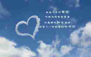 挽留感情的词