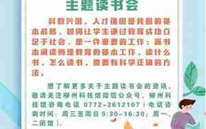 如何读好句子语气