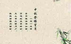 描写某个节日的优美句子