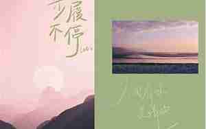 生活清新文艺的句子