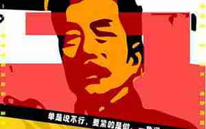 鲁迅励志的句子赏析