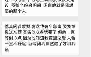 男友父母反对