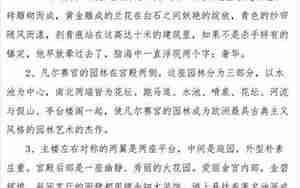 古代描写书房的句子