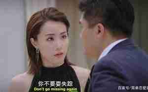 前男友说分手后做亲人