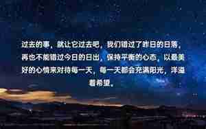 特别关心句子迷