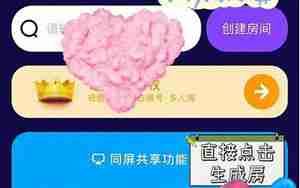 异地恋男朋友追女神