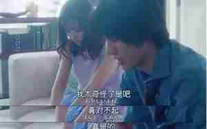 男朋友说他好累呀