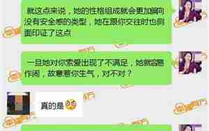 如何留住女朋友