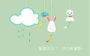 女朋友不想跟我说话