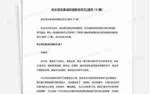 诚恳给女朋友道歉的句子