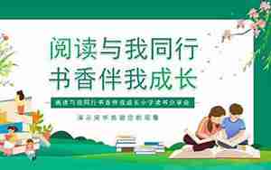 幸福阅读快乐成长图片唯美句子