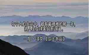路好长的句子