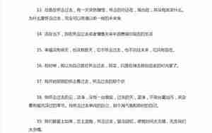 形容往事让它过去的句子