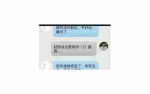 跟女朋友谈规划