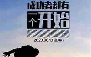 激励好句子图片