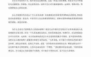 挽回男友降低需求感