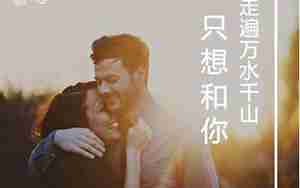 男人想分手我该怎么做