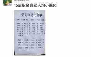 起名删