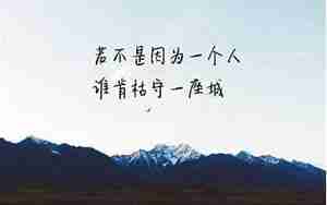 情感感悟句子