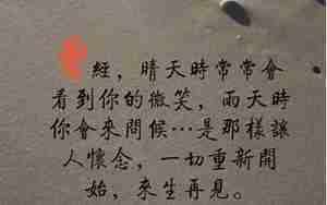 唯美有道理的句子伤感说说