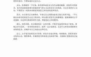 和男友分手两年又和好