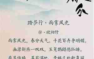 著名有关春的句子