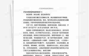 给母亲的追悼会句子
