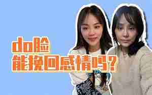 哪个电视台能挽回感情
