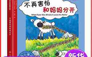 形容和妈妈分开的句子