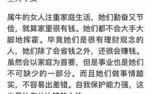 老公注重事业忽略家庭