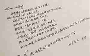 想挽回女朋友的情书