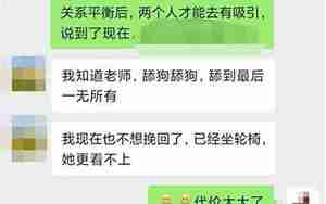怎么挽回有新欢的女朋友