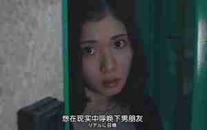 对男友采取冷漠的态度