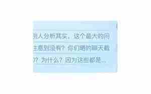 挽回女朋友专栏
