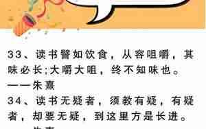 名言起名字