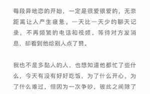 异地恋怎么关心男朋友