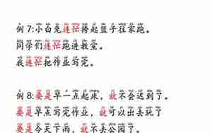 心字像什么仿写句子大全