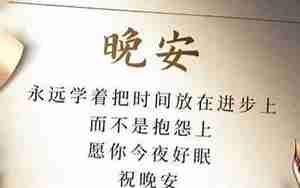夜晚心情安静的句子