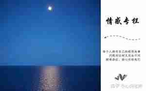 挽救感情的歌