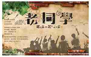 有关同学的句子唯美图片带字