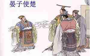 晏子使楚中的重点句子词语