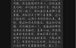 男友删我加我