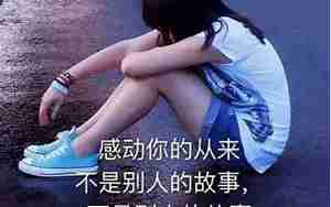 形容心烦心累的句子说说心情