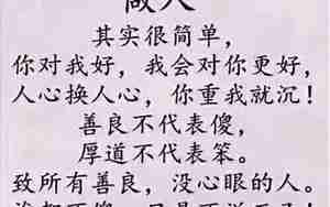 讽刺自己没用的句子