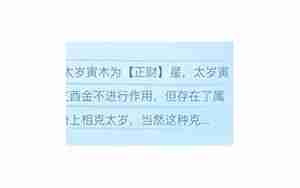 属鸡金牛2022运势