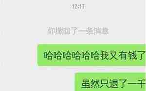 想复合前男友说不知道